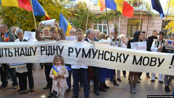 Румуни в Україні заявили про "мовний ген…