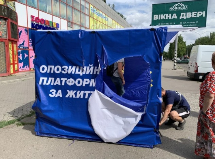 В Николаеве напали на палатку "ОПЗЖ"…