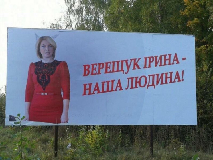 Мером Києва вперше може стати жінка: Що…