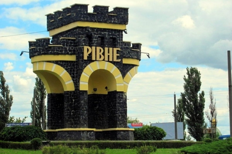 Рада створила 4 укрупнених райони в Рівн…