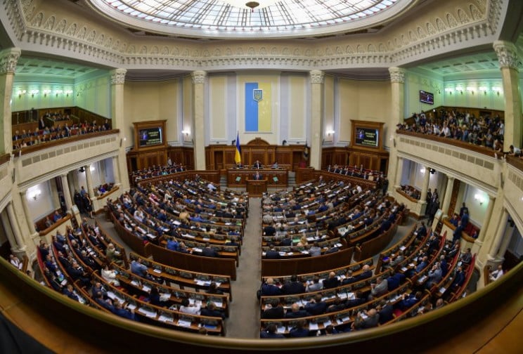 Рада визначила екологічну політику Украї…