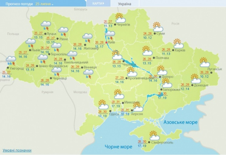 В Україні очікуються дощі та грози…