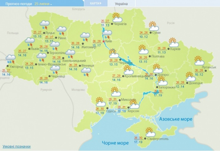 В Україні очікуються дощі та грози…