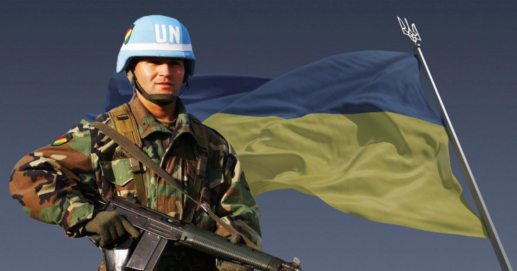 Війна на Донбасі: На передову відправляю…