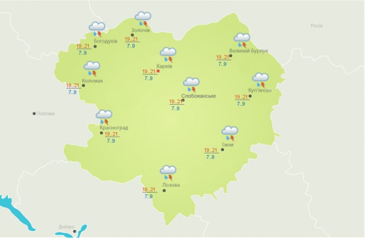 На Харківщині сильно зіпсується погода…