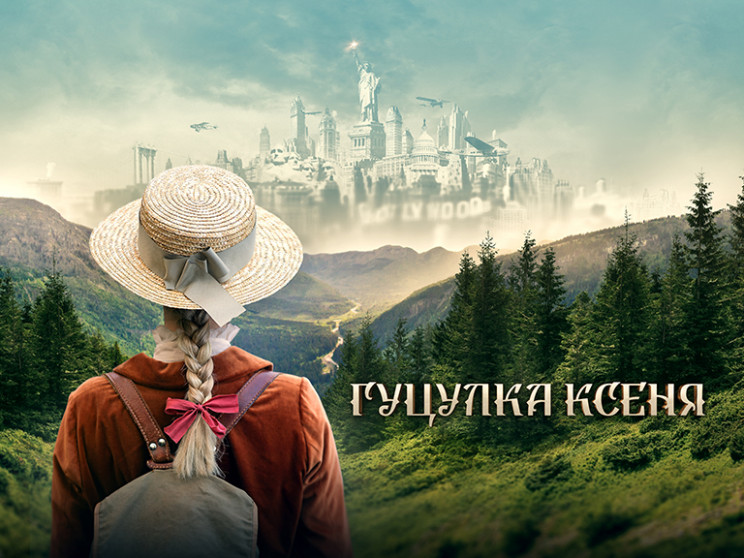 ТОП-10 новых украинских фильмов, которые…