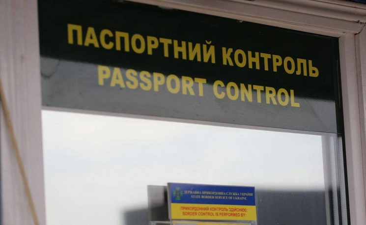 На КПП "Тиса" та "Лужанка" зберігаються…