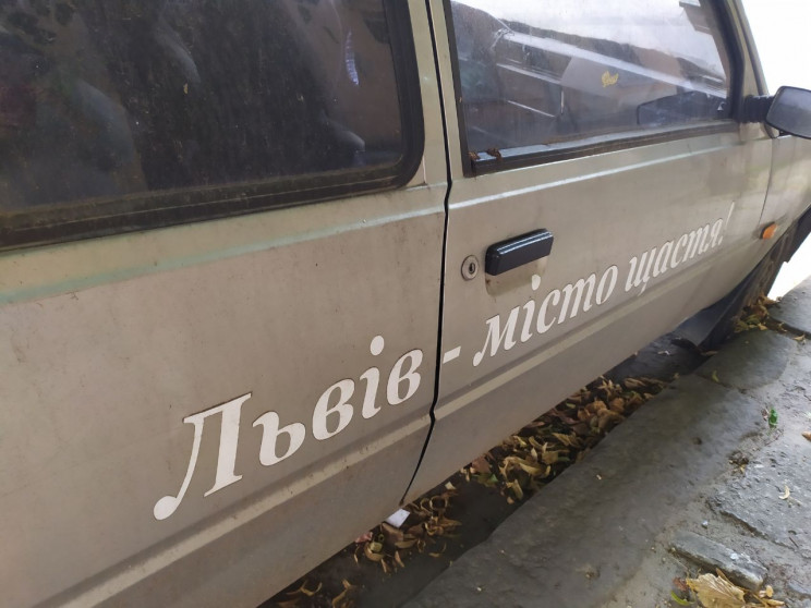 В Україні знайшли найщасливіше місто (ФО…