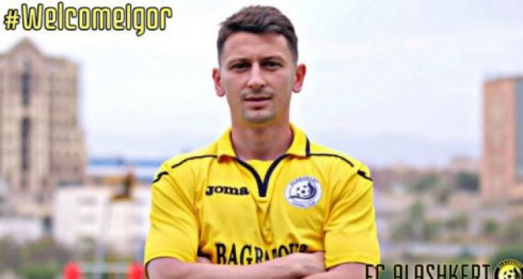 Український футболіст підписав контракт…