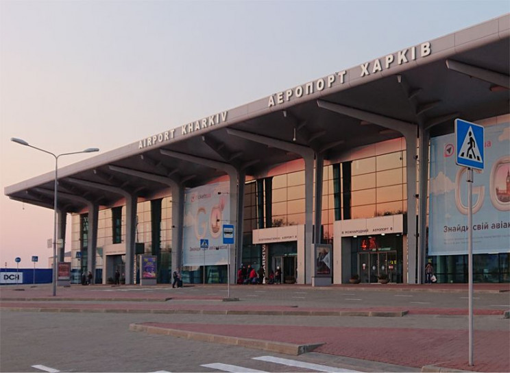 У аеропорту "Харків" виявили близько дес…