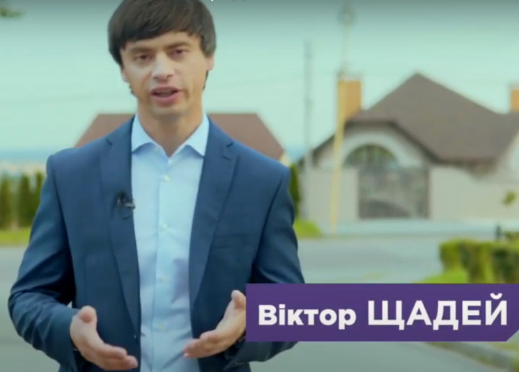 Виктор Щадей идет на выборы мэра Ужгород…