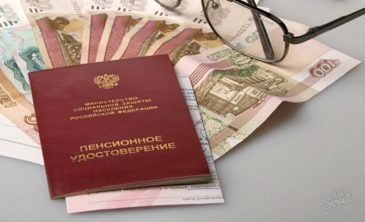Нет денег: В России только треть граждан…