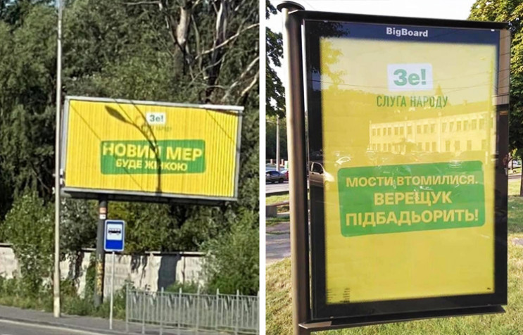 "Освідченні люди" и столица Киева: Прико…