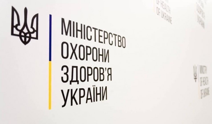 Коронавірус в Україні: Останні дані від…