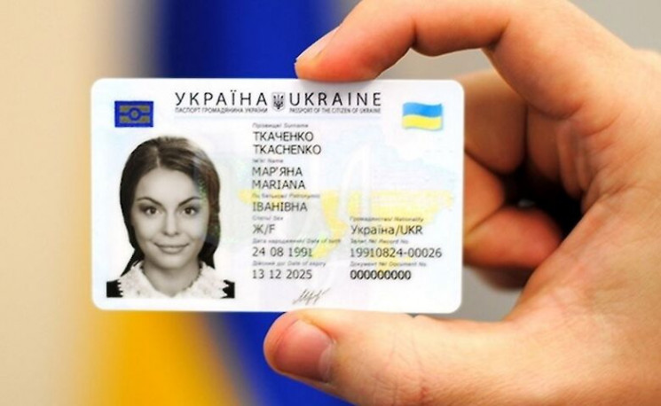 В Україні можуть скасувати паперові пасп…