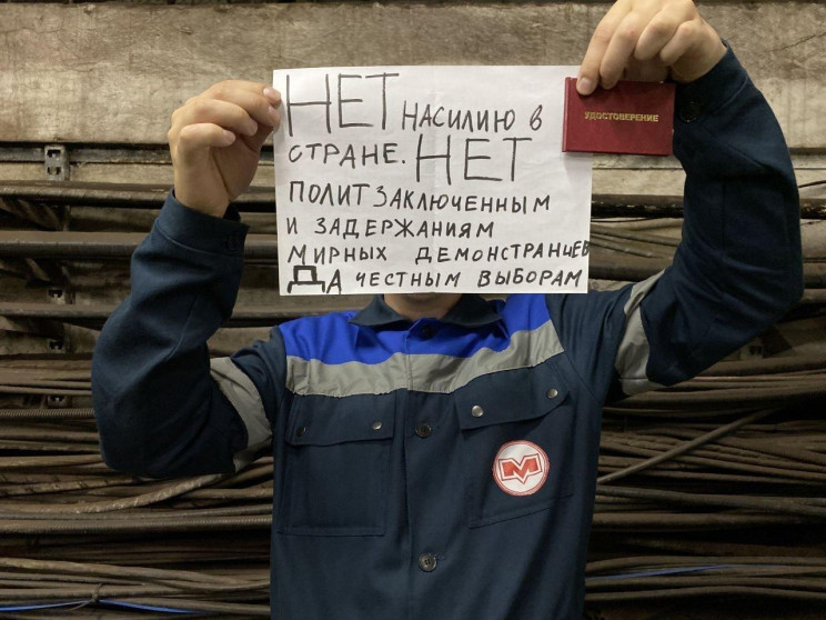 Шестой день бунта: В Беларуси бастуют ме…