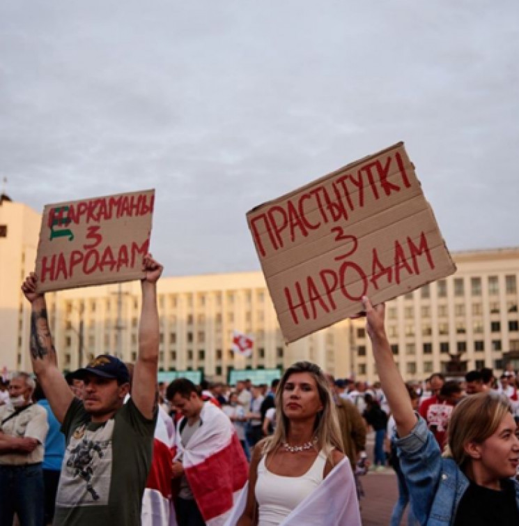 Найдотепніші плакати з білоруських проте…