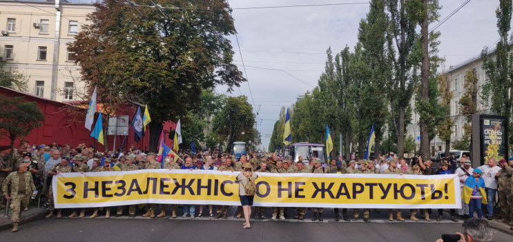 У Києві розпочинається Марш захисників У…