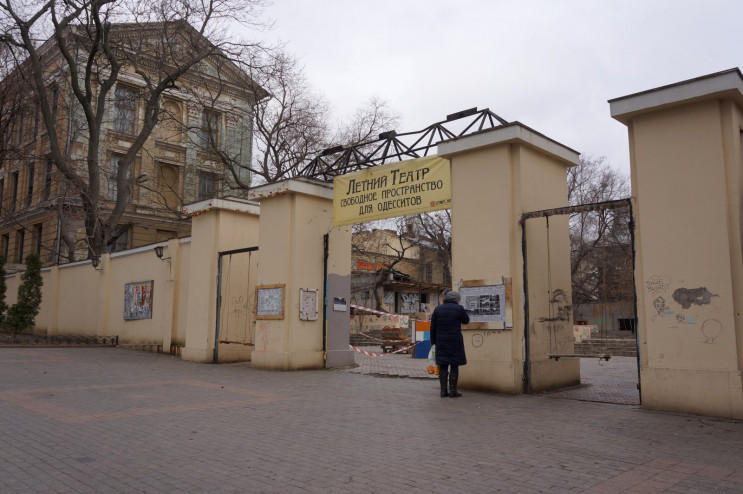 Одеська мерія відкинула пропозицію волон…