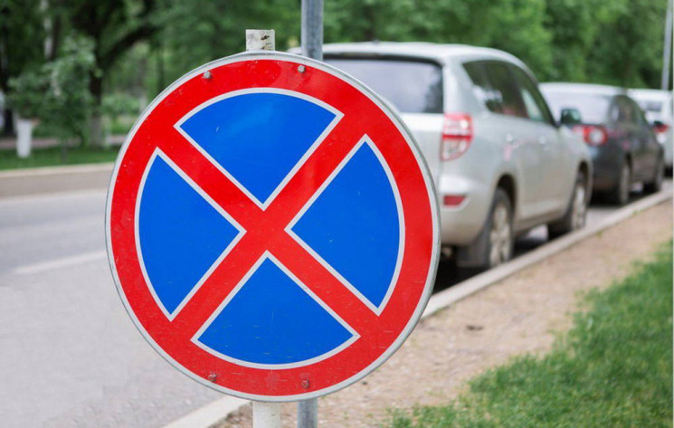 В центре Харькова запретят парковаться…