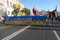 Марш Независимости: В Харькове патриотич…