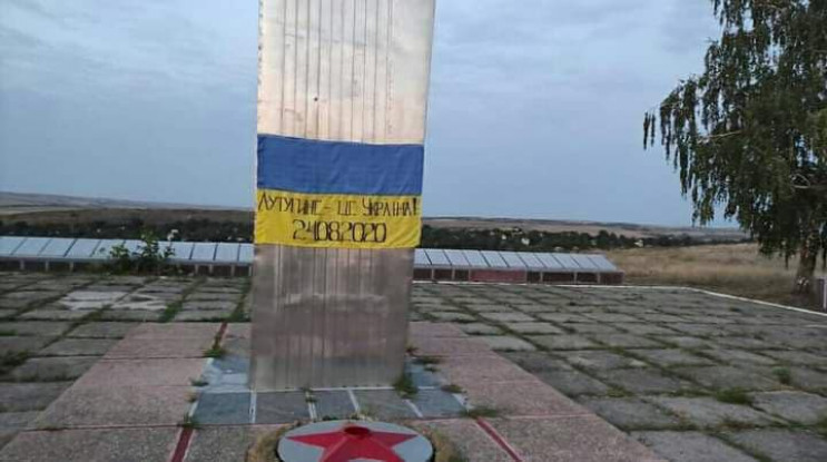 В "ЛНР" вивісили прапор України з нагоди…