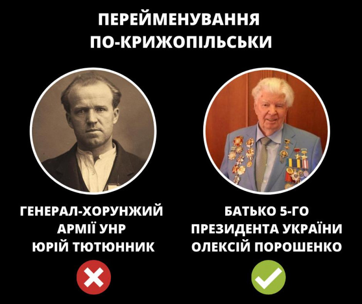 У райцентрі на Вінниччині планують перей…