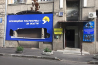 В Харькове неизвестные повредили фасад п…