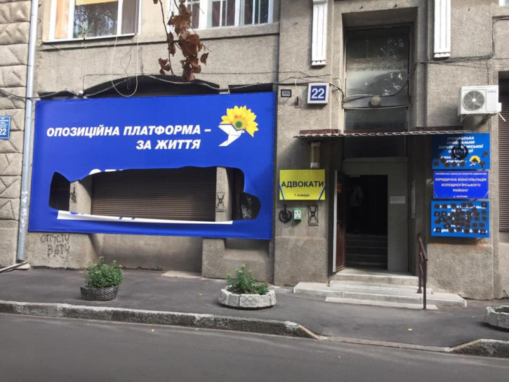 В Харькове неизвестные повредили фасад п…