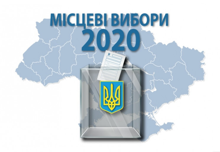 Вибори на Тернопільщині: Менше 8% складу…