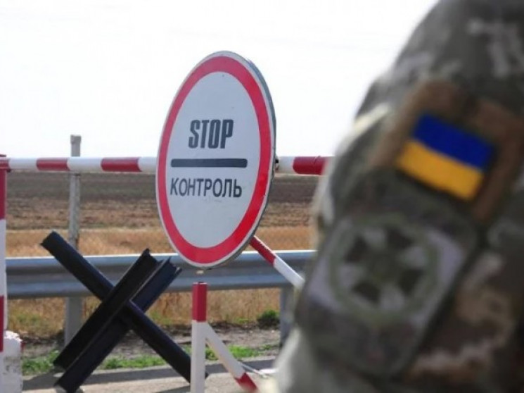 Україна закриває кордони для іноземців,…