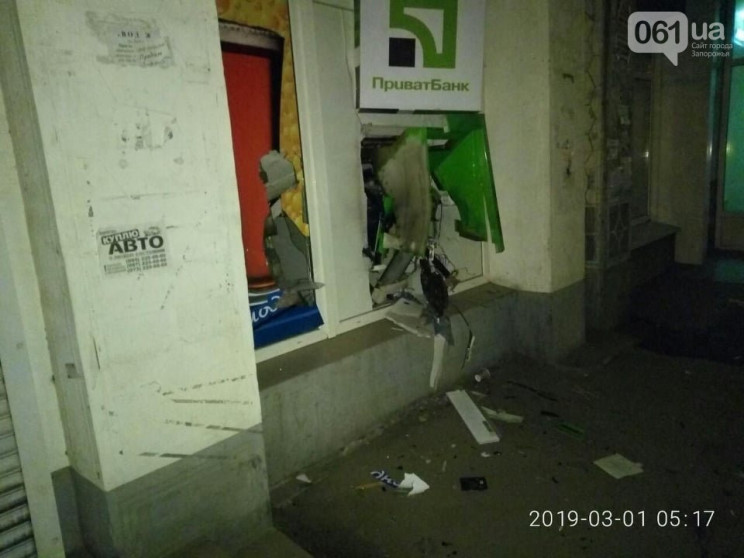 В Запорожье взорвали банкомат…