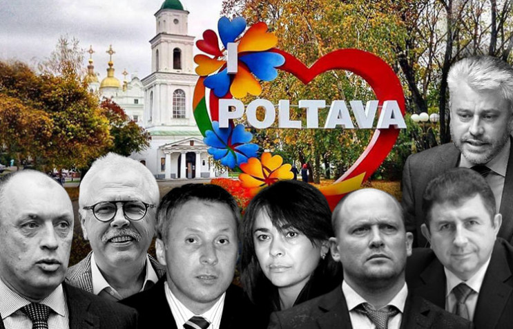 Місцеві вибори в Полтаві: Як "Слуга наро…