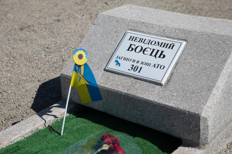 В Запорожской области погибшим бойцам пр…