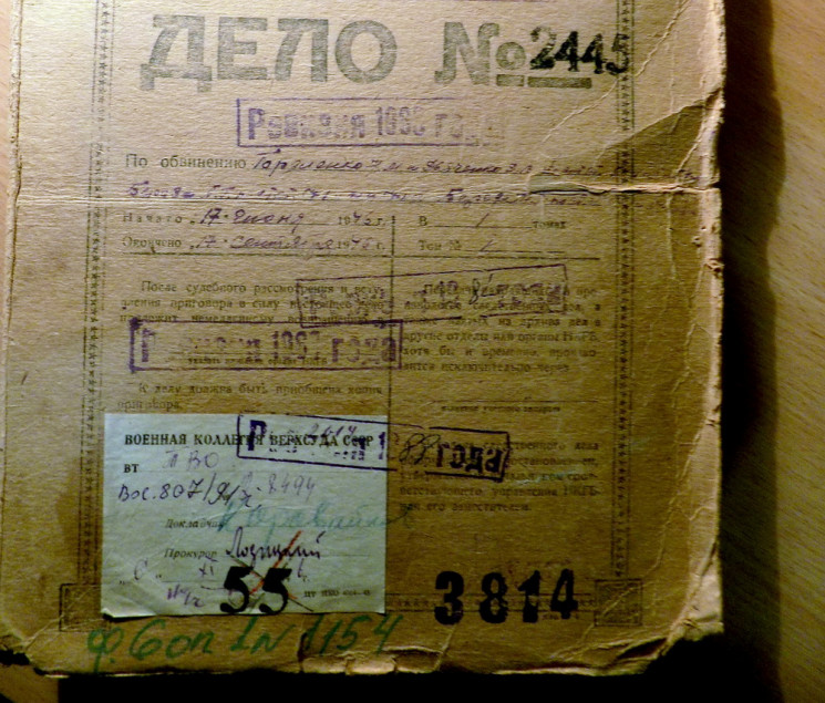 Архивы КГБ: Как пособники немцев в Запор…