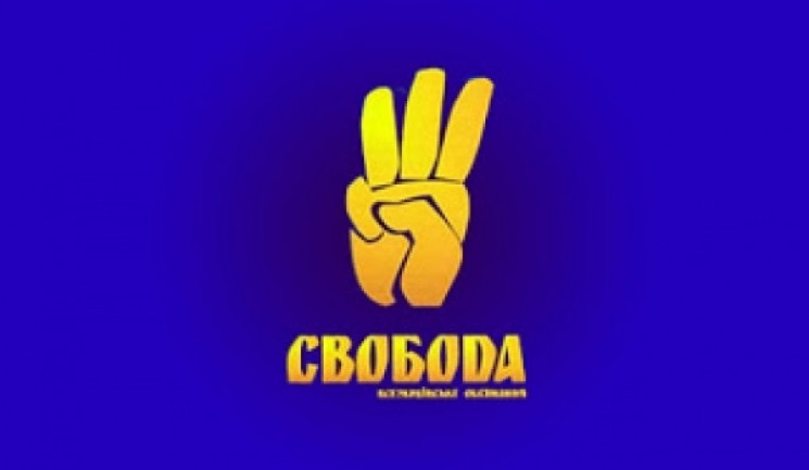 На Прикарпатті "Свобода" висуватиме канд…