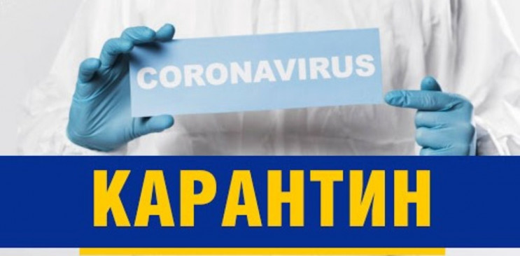На Днепропетровщине на два месяца продли…