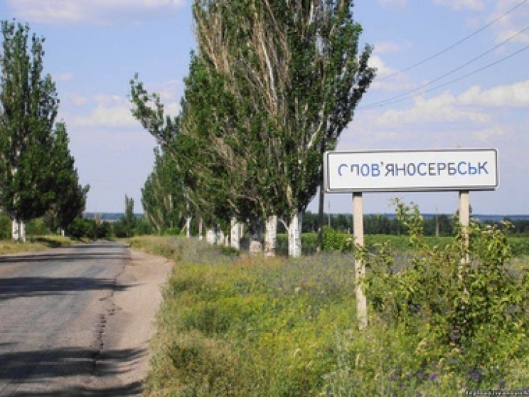 В "ЛНР" Славяносербск закрыт на карантин…