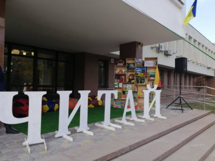 У Вінниці відбудеться триденний книжковий фестиваль "VinBookFest" – новини Вінниці