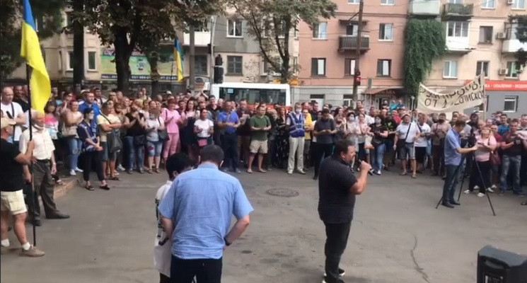 В Кривом Роге собрался митинг в поддержк…