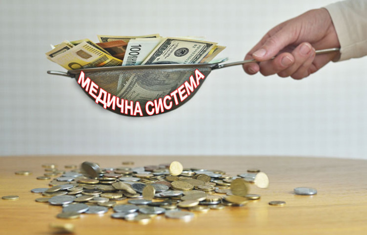 Медична система у дірках: Реальні історі…