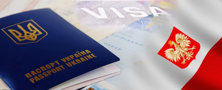 Візові центри змінили правила подачі док…