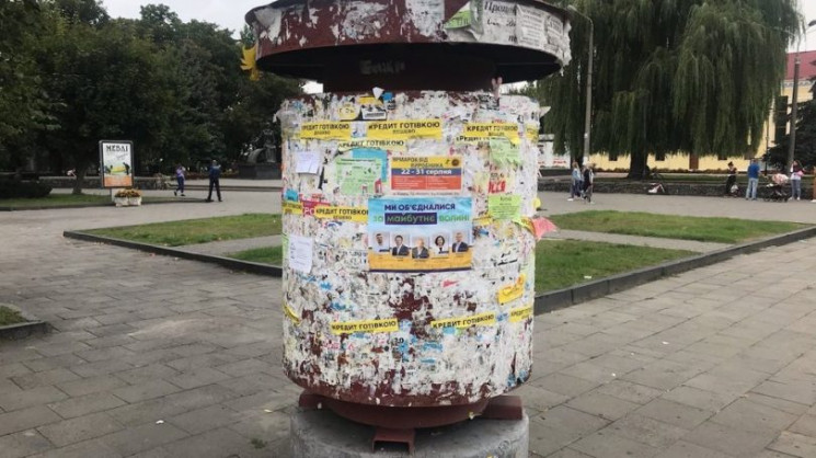 Луцька міськрада дозволила розміщувати п…