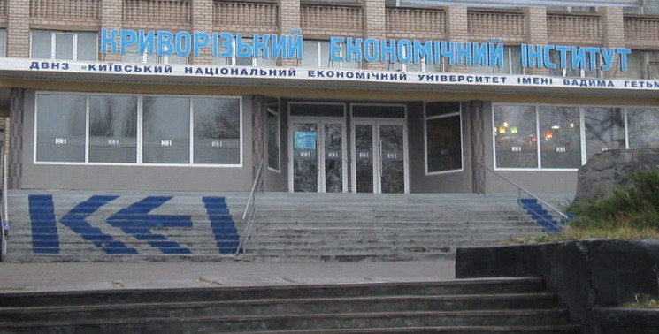 Університет батька Зеленського закрили н…