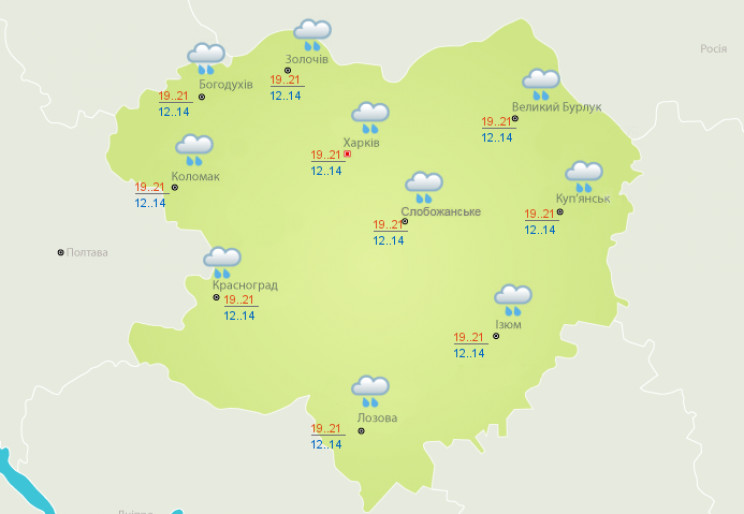 В Харькове 9 мая будет с дождем…