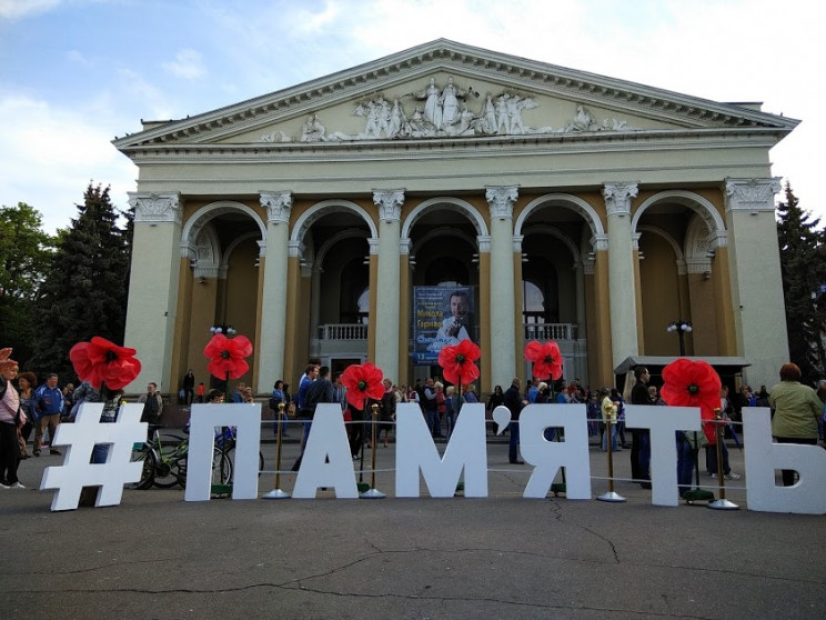 У Полтаві відбувся концерт з нагоди Дня…