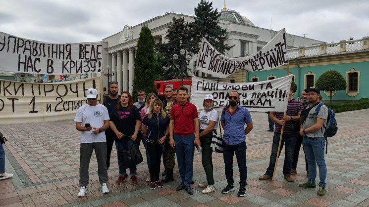 Криворожские шахтеры поехали митинговать…