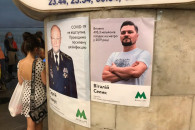 Активист потроллил пиар работников метро…