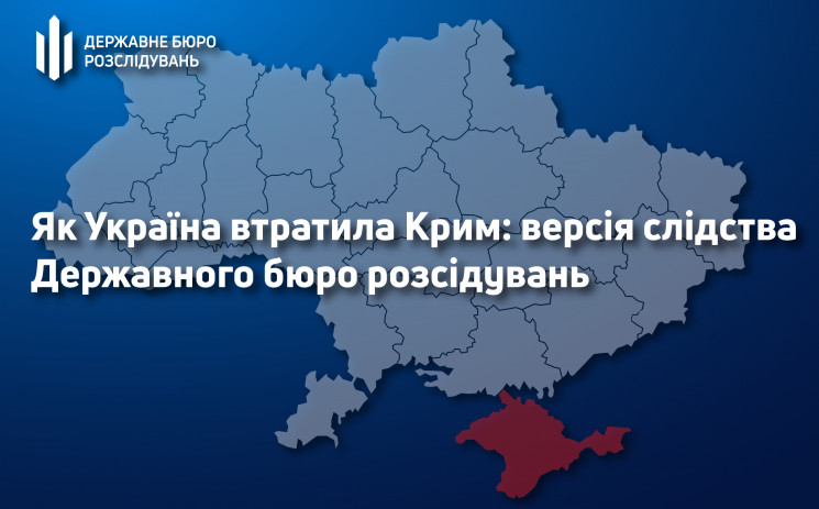 Злочинний підрив боєздатності і нехтуван…