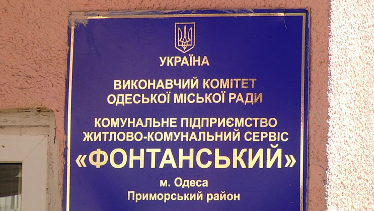 Схеми ЖКС: як замісник голови житлово-ко…